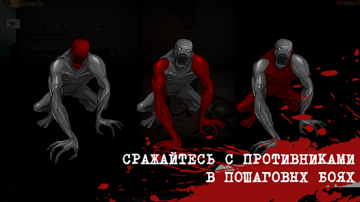 SKYHILL: Hotel Survival - скриншот 2
