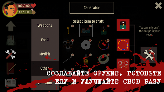 SKYHILL: Hotel Survival - скриншот 3