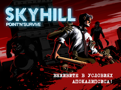 SKYHILL: Hotel Survival - скриншот 5