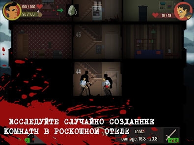 SKYHILL: Hotel Survival - скриншот 6