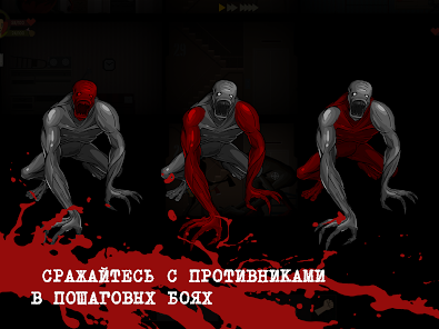 SKYHILL: Hotel Survival - скриншот 7
