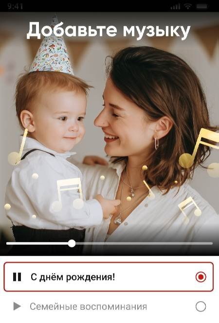 Slideshow Maker With Music - скриншот 3