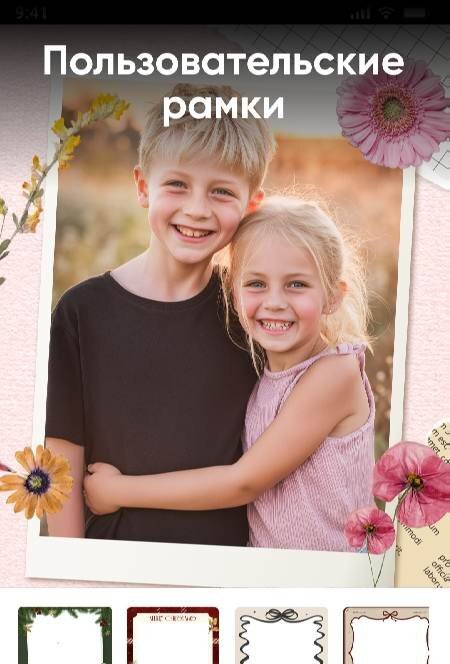 Slideshow Maker With Music - скриншот 4
