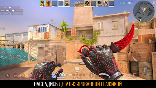 Standoff 2 - скриншот 1