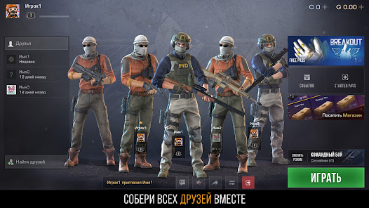 Standoff 2 - скриншот 5