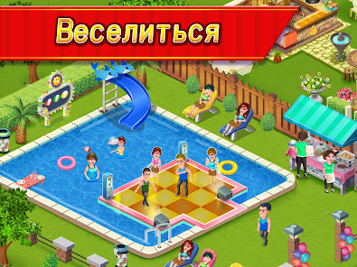 Star Chef - скриншот 11