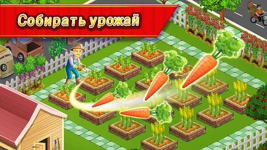 Star Chef - скриншот 3