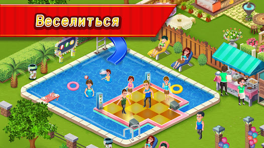 Star Chef - скриншот 4