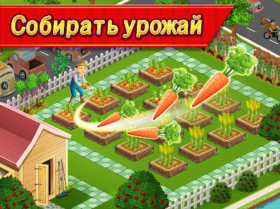 Star Chef - скриншот 10