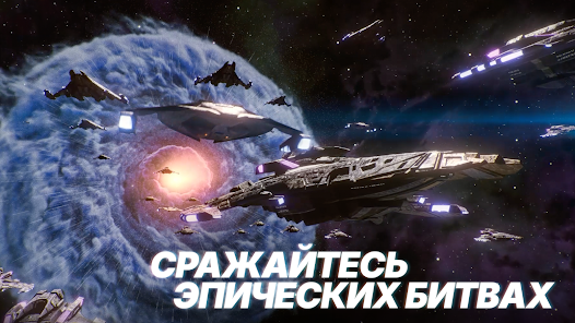 Star Trek™ Fleet Command - скриншот 1