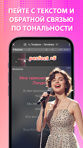 StarMaker - скриншот 3