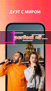 StarMaker - скриншот 5