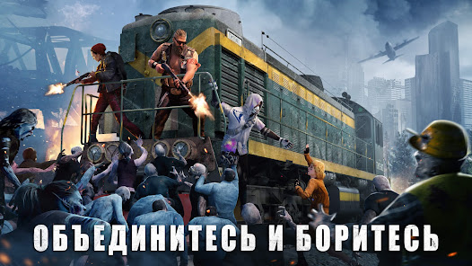 State of Survival - скриншот 1