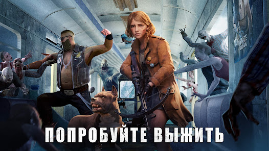 State of Survival - скриншот 2