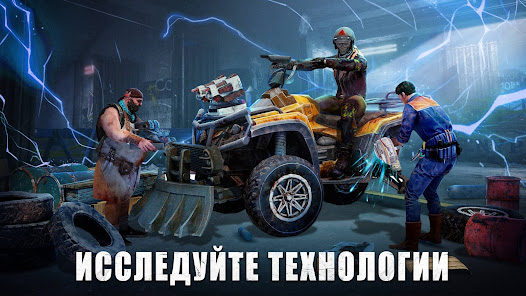 State of Survival - скриншот 3