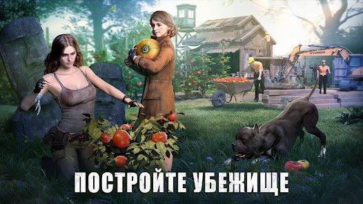 State of Survival - скриншот 4