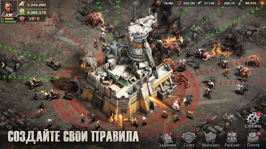 State of Survival - скриншот 5