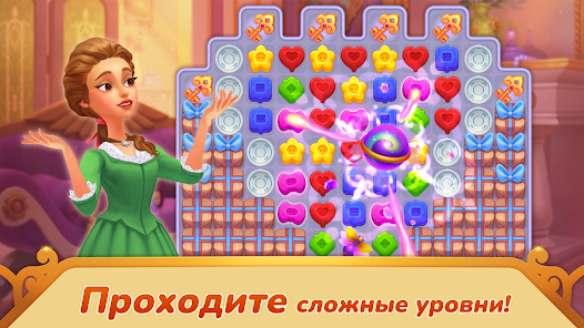 Storyngton Hall - скриншот 1