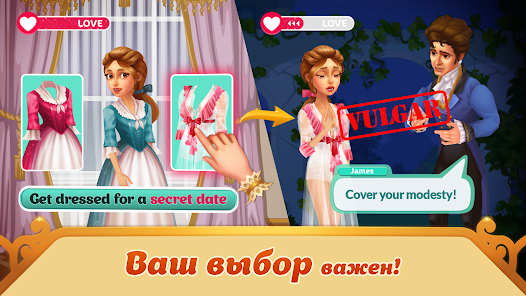 Storyngton Hall - скриншот 3