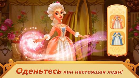 Storyngton Hall - скриншот 3