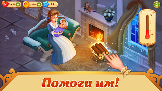 Storyngton Hall - скриншот 5