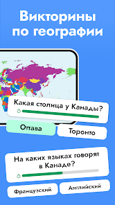 StudyGe - скриншот 2