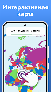 StudyGe - скриншот 3