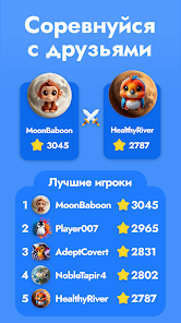 StudyGe - скриншот 5