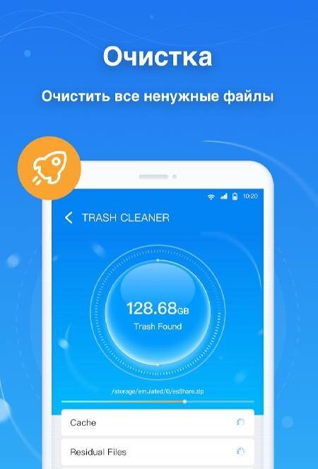 Super File Manager Explorer - скриншот 3