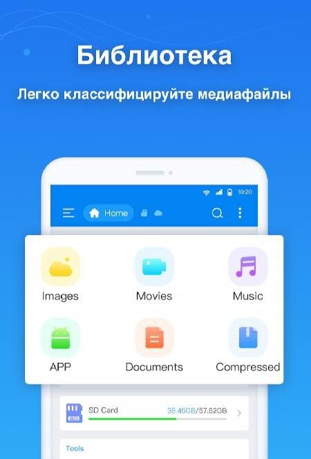Super File Manager Explorer - скриншот 4