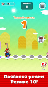 Super Mario Run - скриншот 5