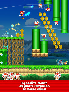 Super Mario Run - скриншот 9