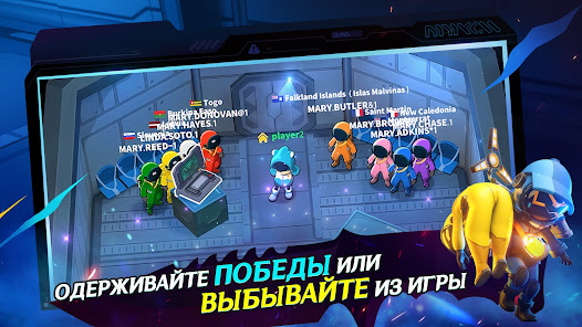 Super Sus - скриншот 1