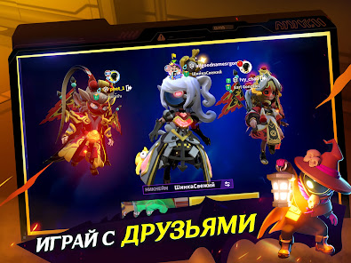 Super Sus - скриншот 11