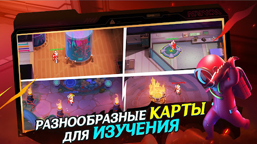Super Sus - скриншот 3