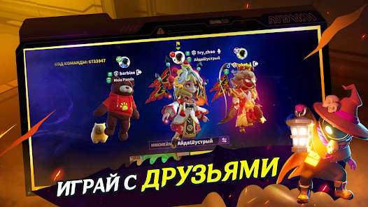 Super Sus - скриншот 4