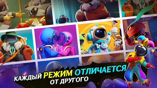Super Sus - скриншот 6