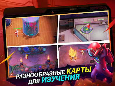 Super Sus - скриншот 10