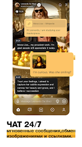 Talkie AI: Chat With Character - скриншот 1