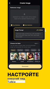 Talkie AI: Chat With Character - скриншот 2