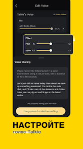 Talkie AI: Chat With Character - скриншот 4