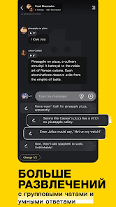Talkie AI: Chat With Character - скриншот 6