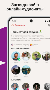 Tandem - скриншот 3