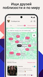 Tandem - скриншот 5