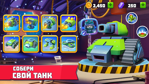 Tanks a lot! - скриншот 1