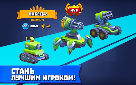 Tanks a lot! - скриншот 11