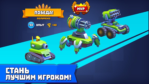 Tanks a lot! - скриншот 4