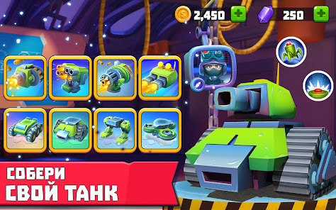 Tanks a lot! - скриншот 8