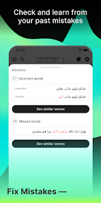 Tarteel: Quran Memorization - скриншот 2