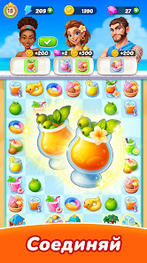 Tasty Travels: Merge Game - скриншот 1